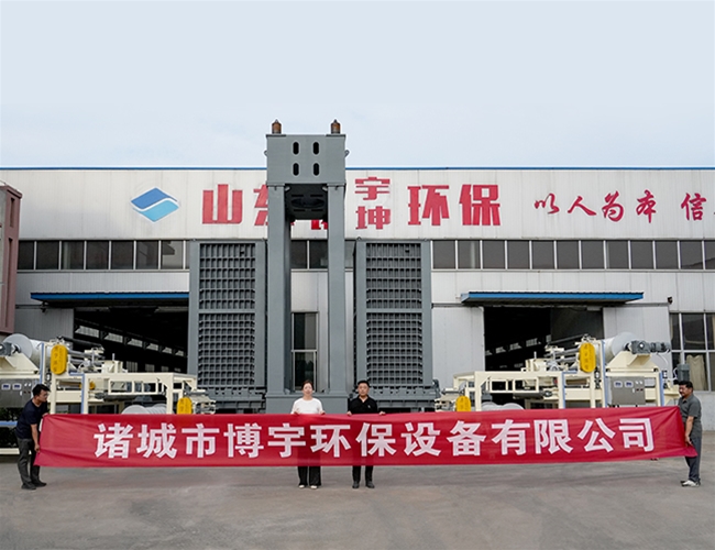 日處理量200噸智能超高壓疊層壓濾機(jī)，完工發(fā)往成都